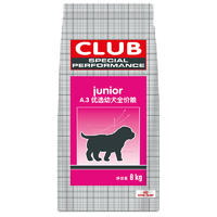 皇家 怀孕母犬及幼犬全价粮 A3